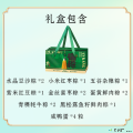 端午 福粽安康礼盒  （12粒粽子 4粒咸鸭蛋）