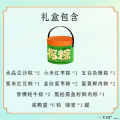 端午 福粽临门礼盒  （12粒粽子 6粒咸鸭蛋 1罐蜂蜜）