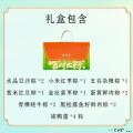 端午 吉时出粽礼盒  （12粒粽子 4粒咸鸭蛋）
