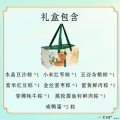端午 粽福安康礼盒 （8粒粽子 2粒咸鸭蛋）