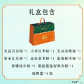 端午 粽有好运礼盒  （10粒粽子 4粒咸鸭蛋）