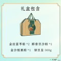 清真粽子 浓情端午礼盒（4粽+绿豆皇）