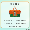 清真粽子 金舟端午礼盒（5粽+绿豆皇）