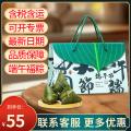 端午 福礼端华礼盒  （6粒粽子 2粒咸鸭蛋）