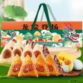 西瓜味的童话龙粽登场C粽子礼盒2190g