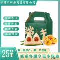 西瓜味的童话粽意满满礼盒粽子礼盒350g