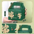 西瓜味的童话粽意满满礼盒粽子礼盒350g