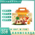 西瓜味的童话棕香满盈A粽子礼盒640g