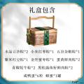端午 瑞粽呈祥礼盒  （12粒粽子 6粒咸鸭蛋 1罐蜂蜜）