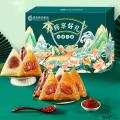 西瓜味的童话粽享好礼A粽子礼盒1120g