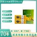 卓尼县休闲八宝茶杏皮三泡台700g*2配手提袋