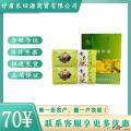 卓尼县休闲八宝茶黄芪三泡台700g*2配手提袋