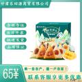 西瓜味的童话粽享好礼B粽子礼盒1350g