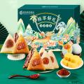 西瓜味的童话粽享好礼B粽子礼盒1350g