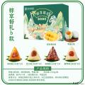 西瓜味的童话粽享好礼B粽子礼盒1350g