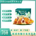 西瓜味的童话粽享好礼C粽子礼盒1720g
