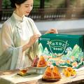西瓜味的童话粽享好礼C粽子礼盒1720g