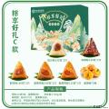西瓜味的童话粽享好礼C粽子礼盒1720g