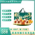 西瓜味的童话粽横四海 A粽子礼盒1200g