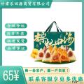西瓜味的童话粽横四海B粽子礼盒1600g