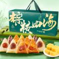 西瓜味的童话粽横四海B粽子礼盒1600g