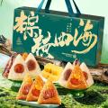 西瓜味的童话粽横四海B粽子礼盒1600g