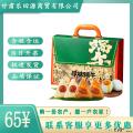 西瓜味的童话寻味端午A粽子礼盒950g
