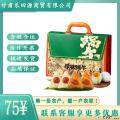 西瓜味的童话寻味端午B粽子礼盒1340g