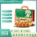 西瓜味的童话寻味端午C粽子礼盒1900g