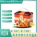 西瓜味的童话2层提篮福粽安康A（紫款橙款）粽子礼盒1040g