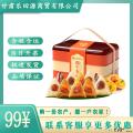 西瓜味的童话3层提篮端午有礼A（橙款紫款）粽子礼盒1480g