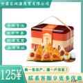 西瓜味的童话3层提篮端午有礼B（橙款紫款）粽子礼盒1870g