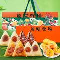 西瓜味的童话龙粽登场A粽子礼盒1440g