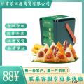 西瓜味的童话粽情端午A粽子礼盒1520g