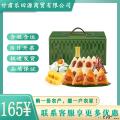 西瓜味的童话玉粽锦盒粽子礼盒2410g