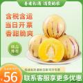 水果  低糖多汁沙漠人参果 4.5斤