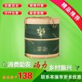 竹韵粽礼端午粽子礼盒（10粽4蛋）
