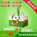 龙舟福粽端午粽子礼盒（8粽4味4糕）