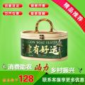 粽有好运端午高端礼盒（8粽2糕2蛋11味）
