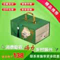 端午礼高端粽子礼盒（10粽5味4蛋）