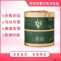 竹韵粽礼端午粽子礼盒（10粽4蛋）