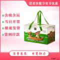 龙舟福粽端午粽子礼盒（8粽4味4糕）