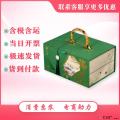 端午礼高端粽子礼盒（10粽5味4蛋）