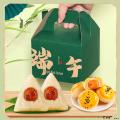 西瓜味童话粽意满满礼盒2粽2蛋黃酥360g