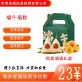 西瓜味童话粽意满满礼盒2粽2蛋黃酥360g