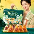 西瓜味的童话粽享好礼A款8粽1120g
