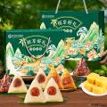 西瓜味的童话粽享好礼B款1350克8粽4绿豆糕2鸭蛋