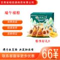 西瓜味的童话粽享好礼B款1350克8粽4绿豆糕2鸭蛋