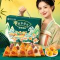 西瓜味的童话粽享好礼C款1720克11粽6蛋黄酥1720g