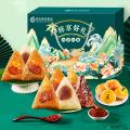 西瓜味的童话粽享好礼C款1720克11粽6蛋黄酥1720g